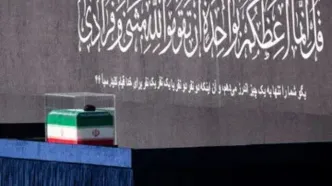 سامانه ۱۳۷ پل ارتباطی شهروندان در مراسم تشییع‌ رهبر شهید