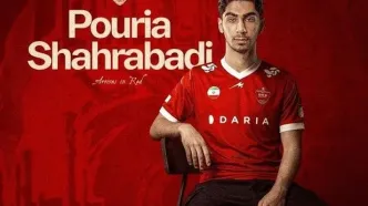 رونمایی از خرید جوان و 20 ساله پرسپولیسی‌ها