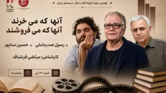رسول صدرعاملی و حسین سناپور در یک نشست
