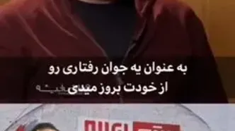 حمله کننده به سفارت انگلیس، مجری برنامه سیاسی صداوسیما