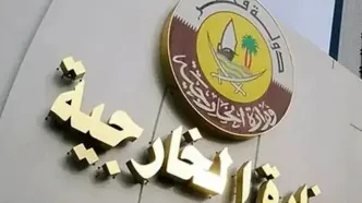 قطر 2 نامه به سازمان ملل و شورای امنیت درباره آنچه «حملات ایران» به خاک این کشور خوانده، نوشت