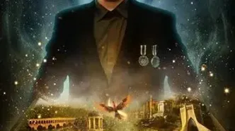 فصل دوم «شفرونی» در نمایش خانگی