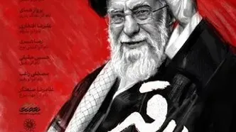 «بدرقه» با صدای ۷ خواننده منتشر می‌شود