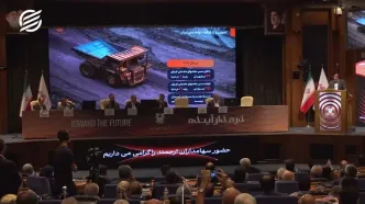 ملی مس در مسیر توسعه