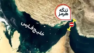 تنگه هرمز در مسیر قانون‌گذاری جدید؛ ۱۲ طرح مهم روی میز کمیسیون امنیت ملی