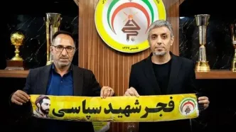 رسول خطیبی سرمربی فجر سپاسی شد