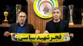 رسول خطیبی سرمربی فجر سپاسی شد