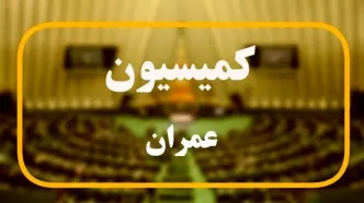 ضرب‌الاجل یک‌هفته‌ای برای فعال‌سازی سامانه ثبت‌نام مسکن حمایتی