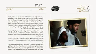 مقتدی صدر هم با شورای حکومتی مخالفت‌ کرد