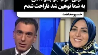 خسرو معتضد وارد دعوای المیرا شریفی‌مقدم و سینا ولی‌الله شد