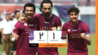 شکست نساجی در آخرین بازی لیگ دسته اول