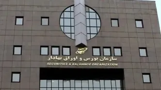بازار سرمایه فردا فعال است
