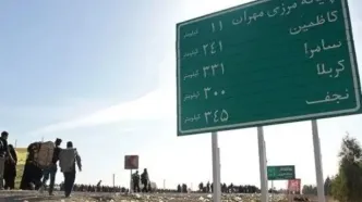آخرین وضعیت تردد در محورهای منتهی به مرزهای اربعین امروز چهارشنبه ۷ مرداد ۱۴۰۵