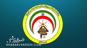 فوری| سرمربی جدید فجرسپاسی رسماً انتخاب شد/ رونمایی از جانشین پیروز قربانی +عکس