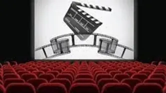 سینما و کنسرت اعیانی می‌شود؟