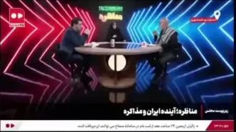مذاکرات به رهبری تحمیل شد؟