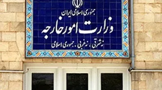 احضار کاردار موقت اوکراین به وزارت خارجه ایران