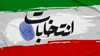 انتخابات ۶۰ روز پس از اعلام رسمی پایان جنگ برگزار می شود