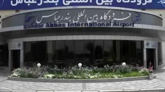 اداره کل فرودگاه‌های هرمزگان: حمله شبانه به فرودگاه بندرعباس خسارتی نداشت / آمادگی کامل برای ارائه خدمات