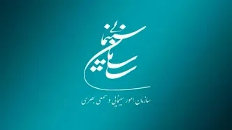 موافقت شورای بازبینی با نمایش ۲۱ فیلم غیرسینمایی