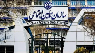 مستمری بازنشستگان تامین اجتماعی در چه صورتی قطع می شود؟