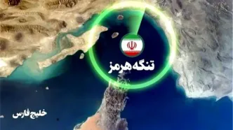 اخطار سپاه: ورودی و خروجی تنگه هرمز مشخص و در کنترل قطعی ماست