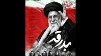 آلبوم «بدرقه» با صدای ۷ خواننده منتشر می‌شود