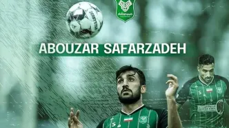 صفرزاده به خیبر خرم‌آباد پیوست