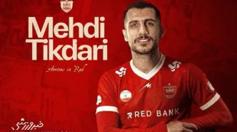 باشگاه پرسپولیس از خرید جدیدش رونمایی کرد