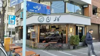 نیمکت‌های خیابان ایرانشهر ناگهان غیب شدند!