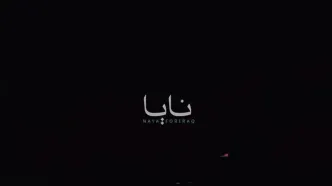 امشب آتش جنگ بین یمن و عربستان شعله‎‌ورتر شد