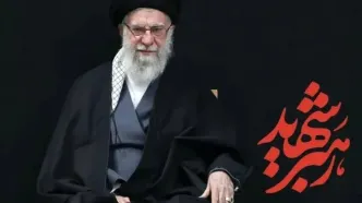 موزیک رپ برای رهبر شهید انقلاب؛ خداحافظ وطن‌پرست/ ویدئو