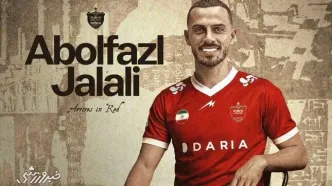 فوری| یاغی جدید فوتبال ایران؛ ابوالفضل جلالی از استقلال به پرسپولیس پیوست
