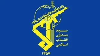 سپاه پاسداران: با قدرت، حکمت و اقتدار «درسی فراموش‌نشدنی» به آمریکای جنایتکار می‌دهیم