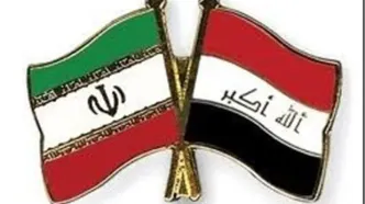 امضای اسناد مشترک همکاری ایران و عراق