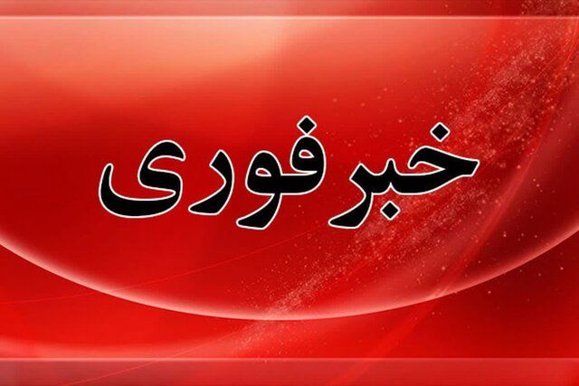 صدای چند انفجار در چابهار؛ محل دقیق حادثه مشخص نیست