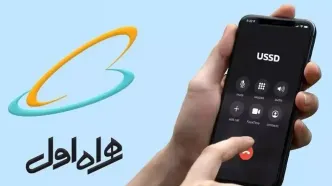 قیمت اینترنت همراه اول ناگهان سه برابر شد!