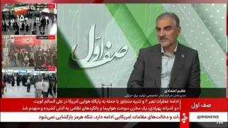 افزایش ۳۰۰۰ مگاواتی ظرفیت نیروگاه‌های حرارتی برای تابستان امسال/ ایران به جمع کشورهای دارای نیروگاه زمین‌گرمایی پیوست