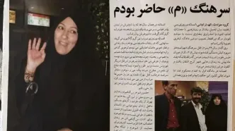 افسانه نوروزی مجدد محاکمه شد / حضور یک کارآگاه حرفه ای مشگل گشا شد/ تلاش مصطفی جهانگیری و رسانه ها نتیجه داد