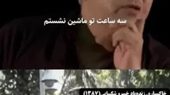 دلیل غیبت مهران مدیری در مراسم خاکسپاری هنرمندان