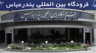 فرودگاه بندرعباس پس از ۴ ماه بازگشایی شد