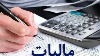مهلت بخشودگی جریمه مالیات بر ارزش افزوده تمدید شد