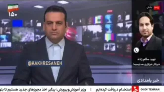 گزارش صداوسیما از حمله موشکی به آبادان