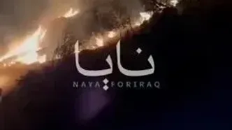 سلیمانیه در آتش؛ شعله‌های ناشی از بمباران آسمان را سرخ کرد