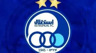 بیانیه استقلال درباره توهین به اعضای این باشگاه