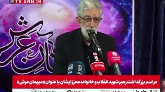 روایت حدادعادل از لحظه دیدن پیکر دخترش