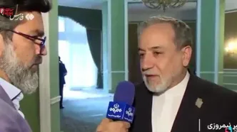 نخست وزیر عراق حامل پیام آمریکا است؟/ عراقچی پاسخ داد