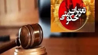 تشکیل بیش از ۱۶۰۰ پرونده احتکار در ایام جنگ
