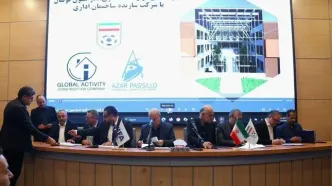 قرارداد احداث ساختمان جدید فدراسیون امضا شد
