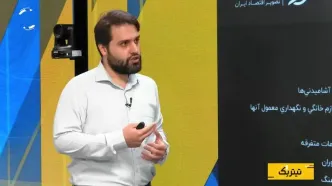 افت سرعت تورم؛ آیا موج گرانی رو به پایان است؟